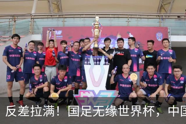 反差拉满！国足无缘世界杯，中国裁判却称霸淘汰赛赛场